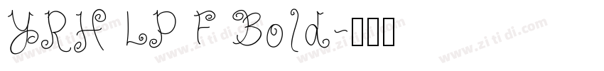 YRH LP F Bold字体转换